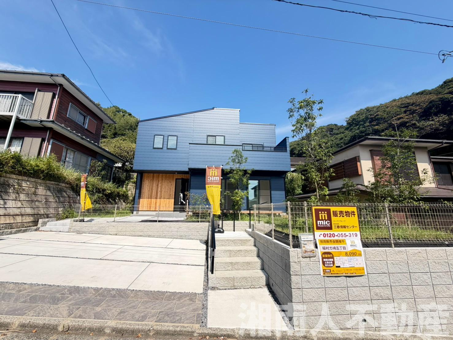 鎌倉市稲村ケ崎5丁目７３２－１０１新築戸建ての外観|外観も気になるポイント