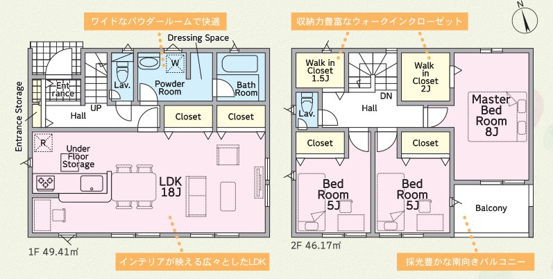 クレイドルガーデン　葵区羽鳥第13　　全1棟の間取り|●間取り●
