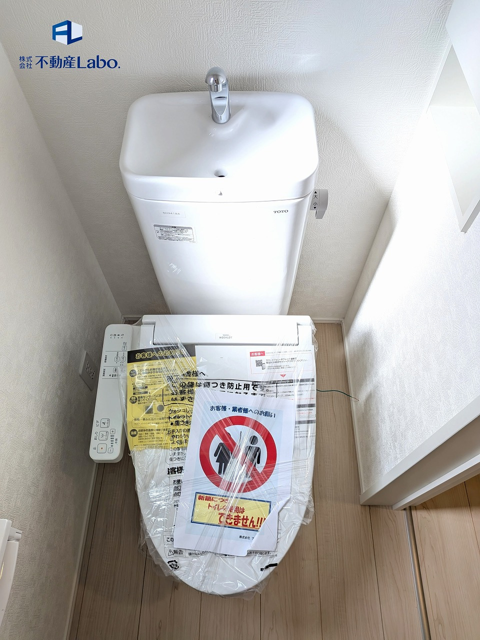 クレイドルガーデン　　静岡市清水区万世町第2　　全1棟のトイレ|●トイレ● １階、２階それぞれに温水洗浄便座となっております♪