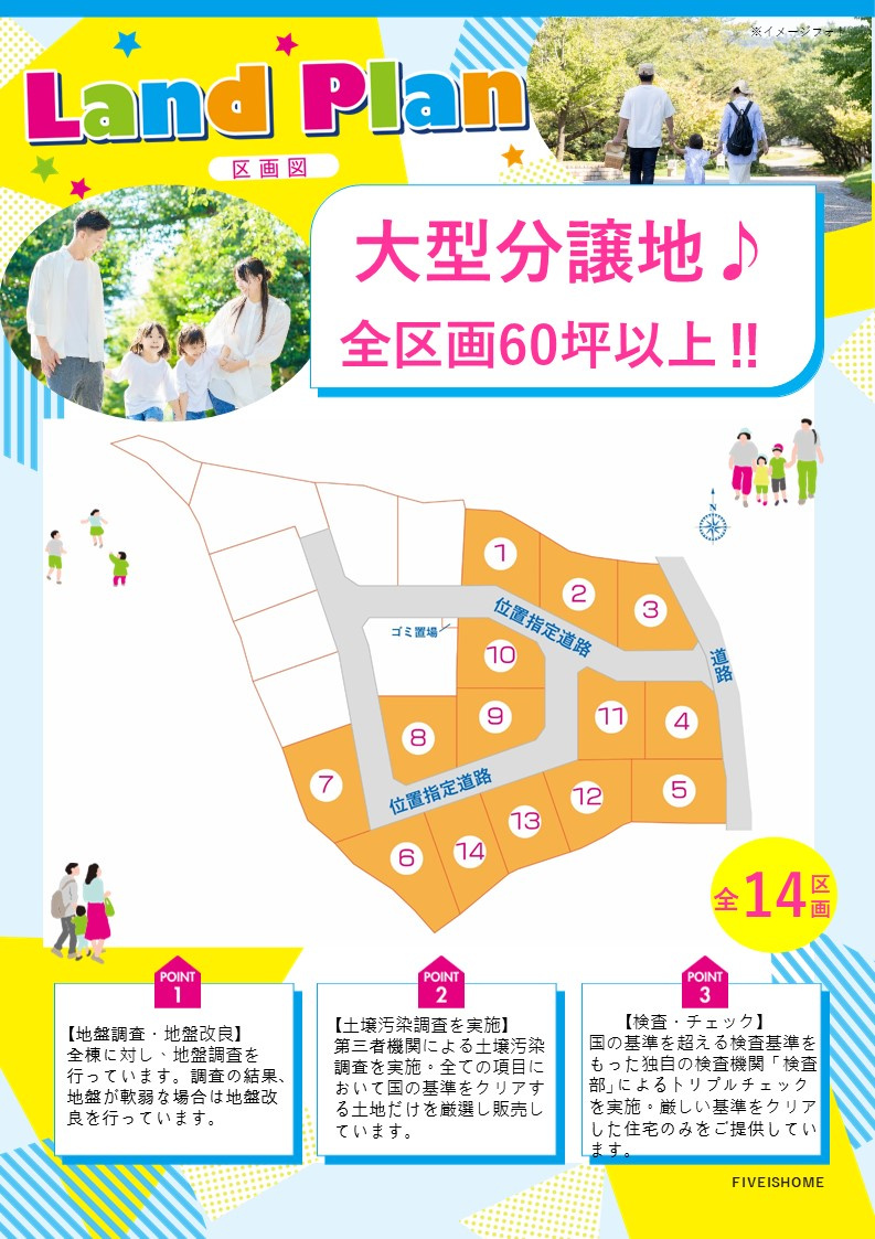 【その他】