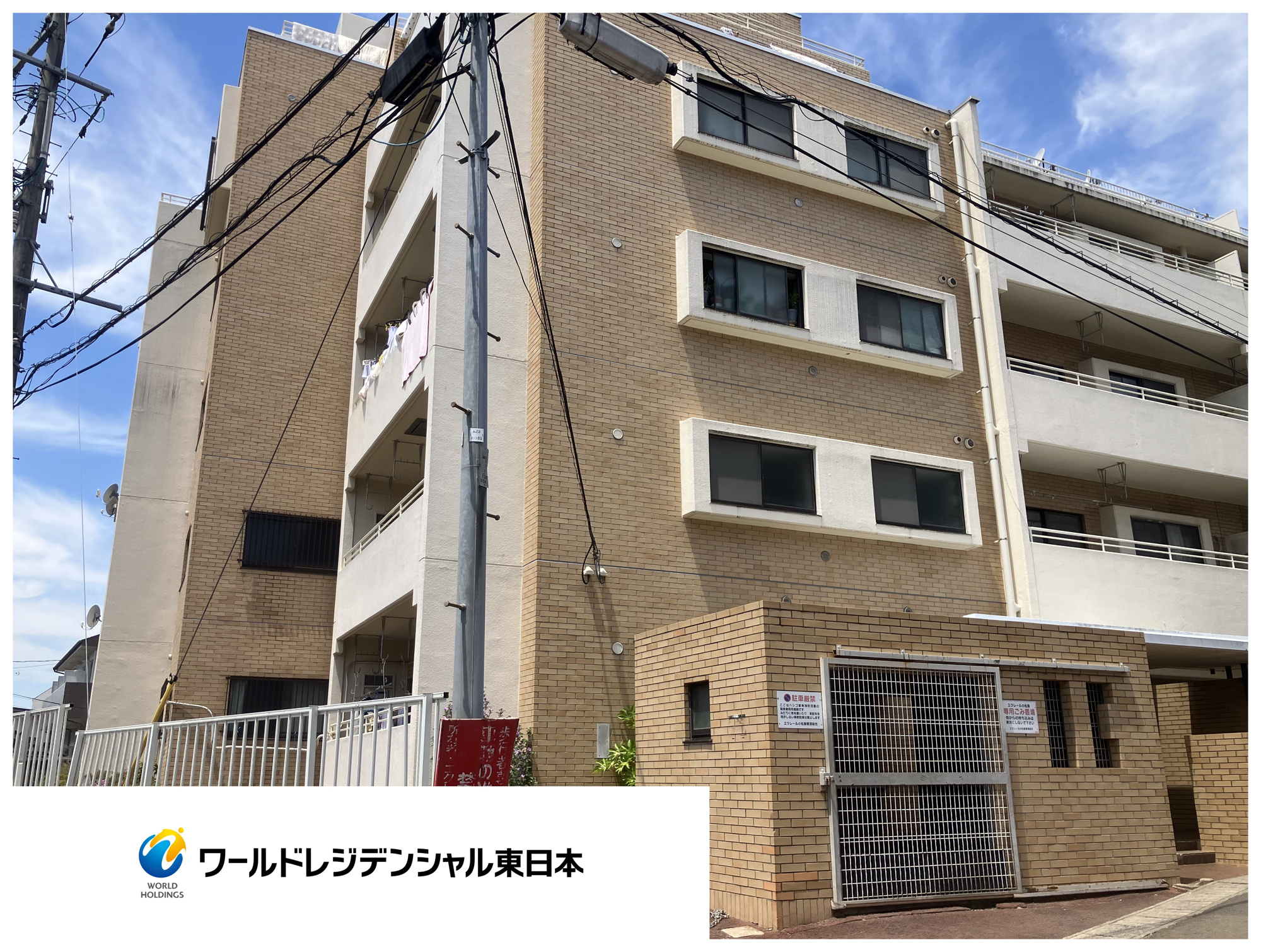 エクレール小松島の外観|落ち着いたお洒落な外観
