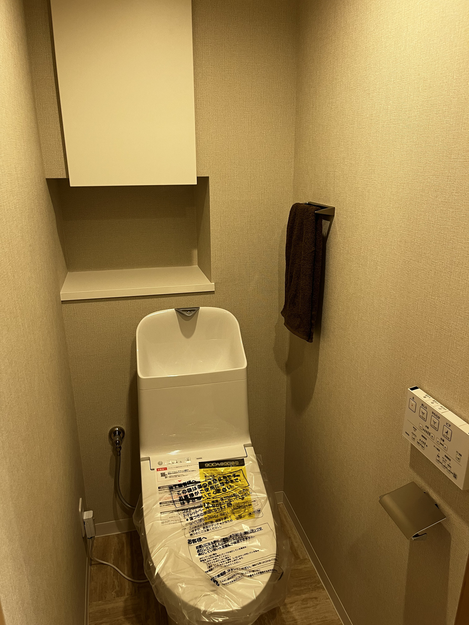 ＼南向き／パークハウス高森ガーデンのトイレ|トイレには快適な温水洗浄便座付き