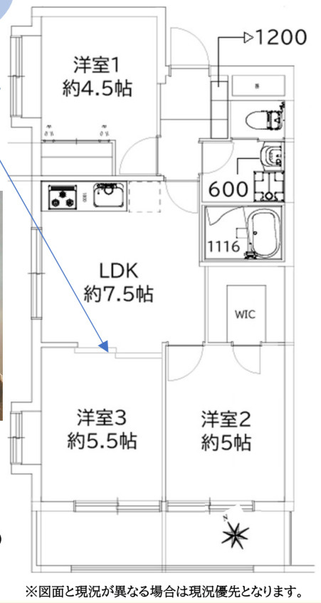 アイワマンション大船【仲介手数料無料】の間取り