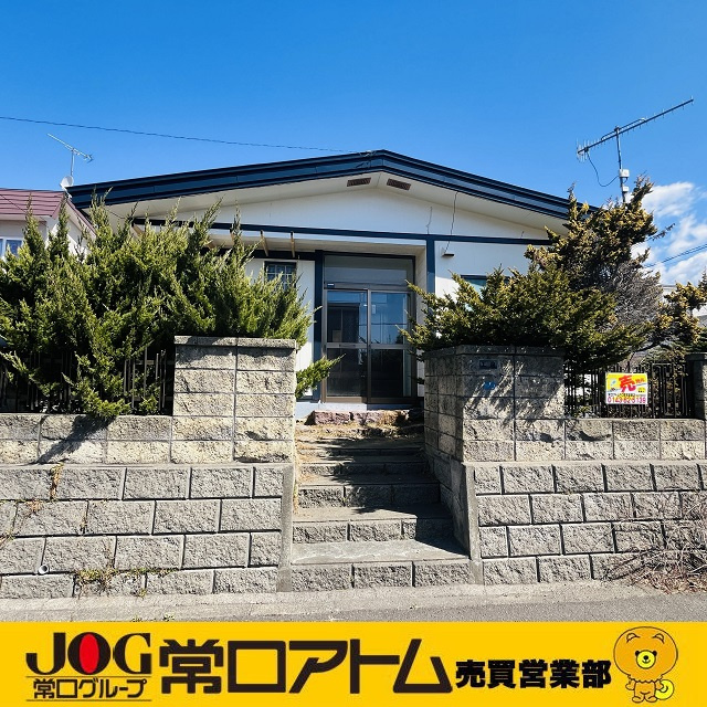 登別市若草町3丁目26-13　中古住宅の外観