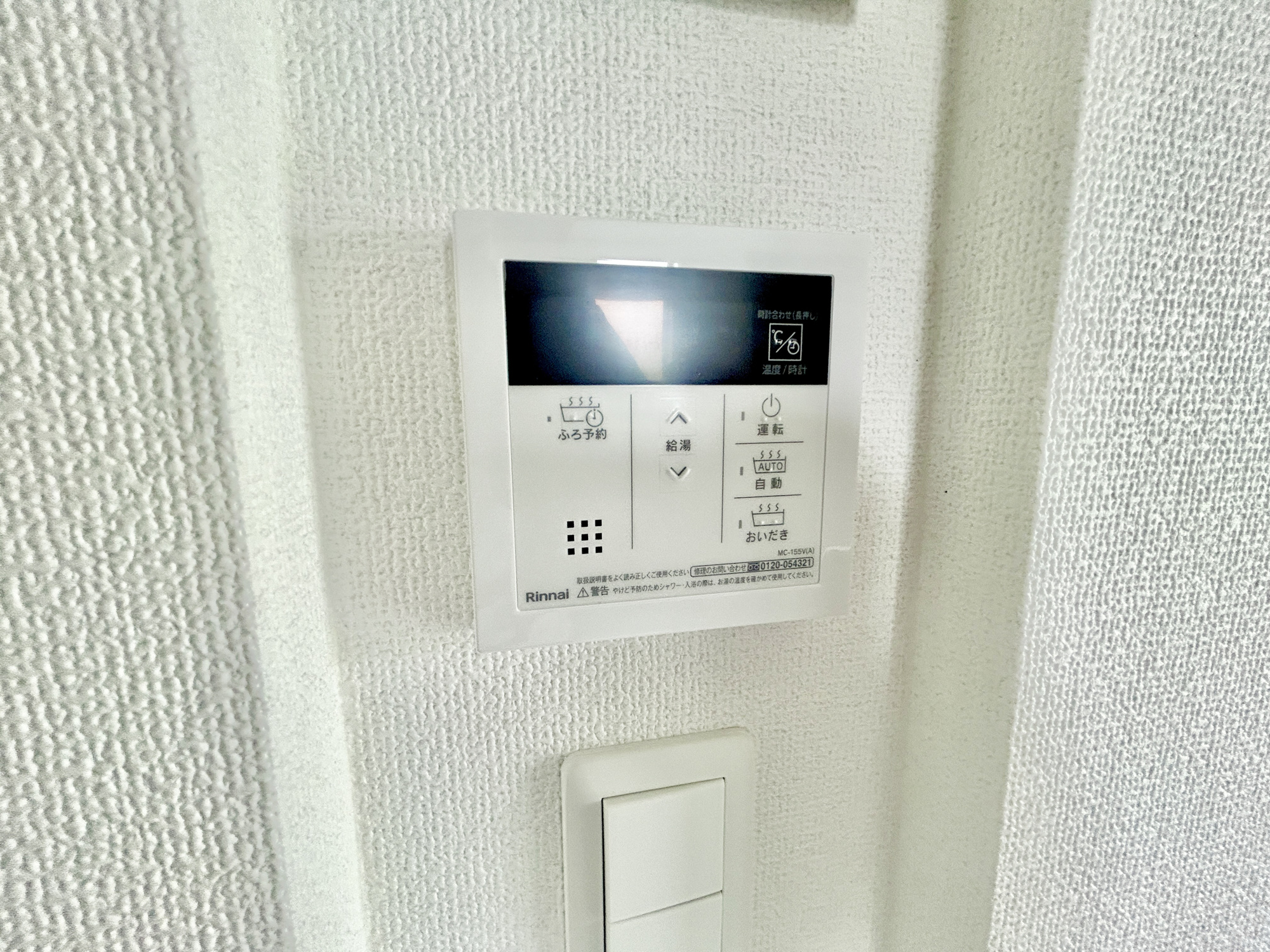 高崎市岩鼻町2期　新築住宅全2棟の発電・温水設備|キッチンについている給湯リモコン。ここからお風呂のお湯を入れられるので、忙しい夕飯時がちょっぴり楽になりますね♪