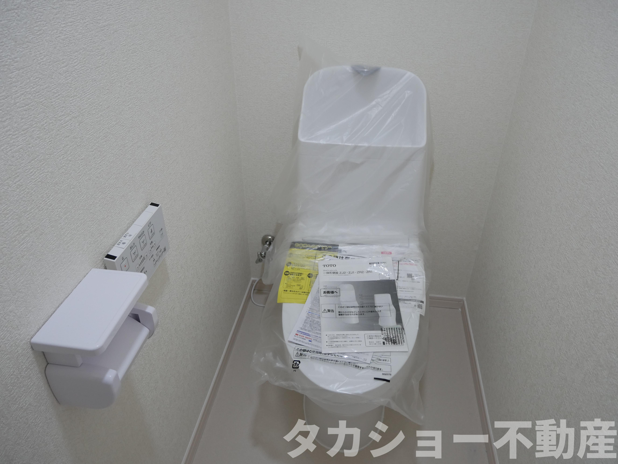 ハイム若草のトイレ|トイレもきれいです