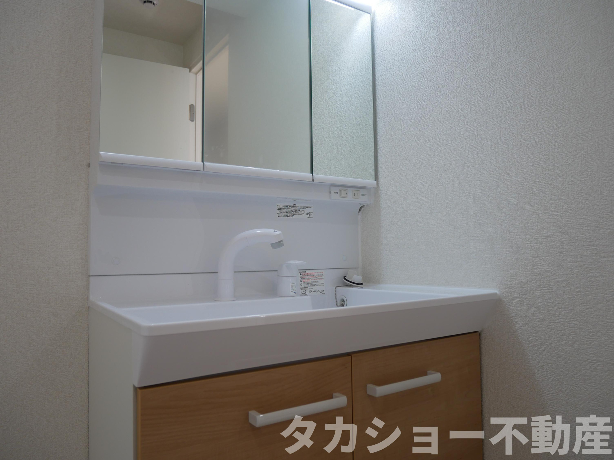 ハイム若草の独立洗面台|使いやすい独立洗面台です