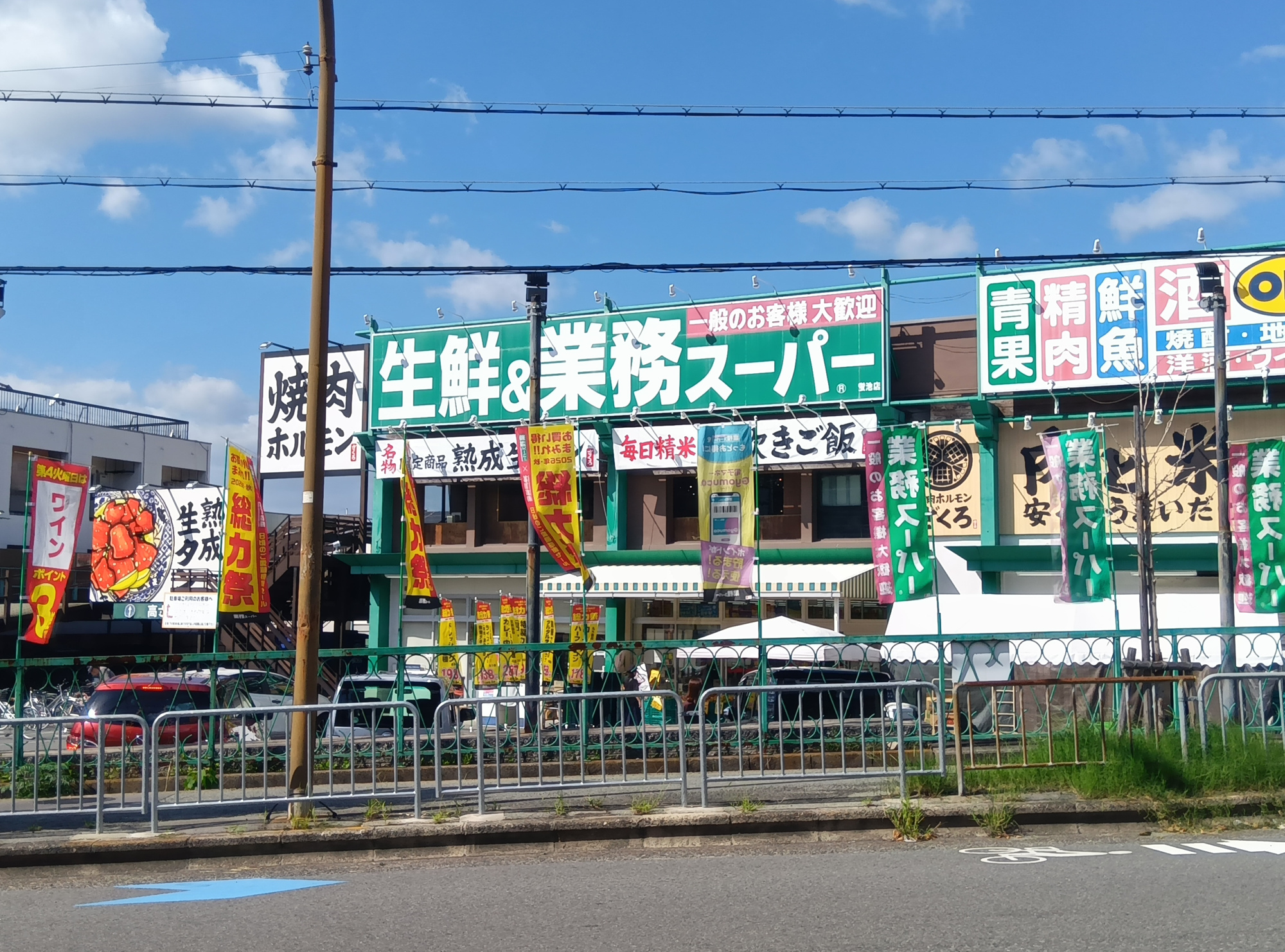 第18プロビナンス村橋の周辺|業務スーパー蛍池店徒歩約８分