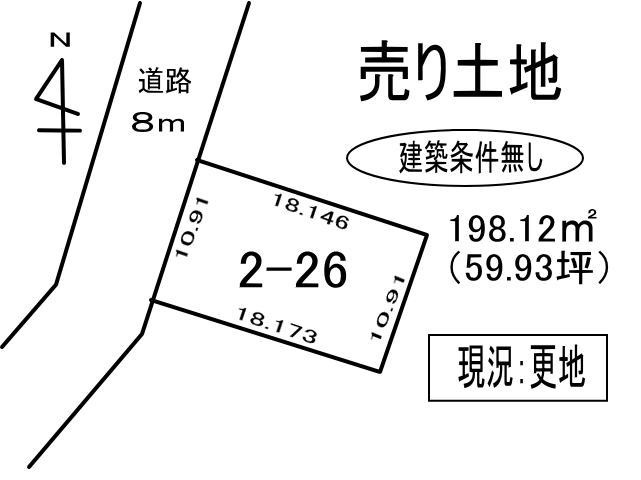 室蘭市水元町2-26　土地の外観