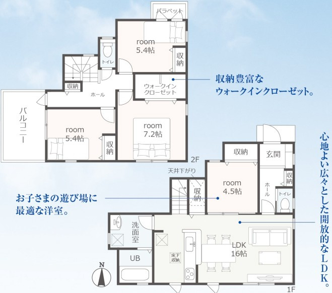 リーブルガーデン　富士市大淵　全5棟の間取り|【1号棟間取り】
4LDK+WIC