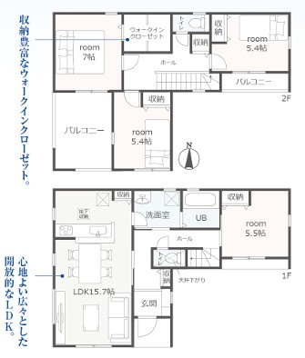 リーブルガーデン　富士市大淵　全5棟の間取り|【4号棟間取り】