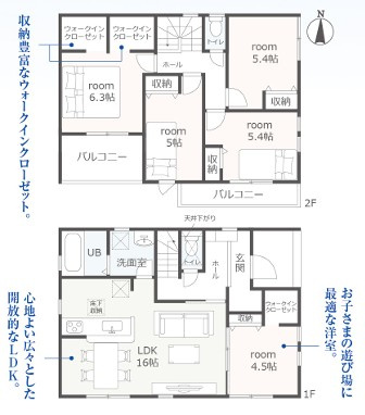 リーブルガーデン　富士市大淵　全5棟の間取り|【5号棟間取り】