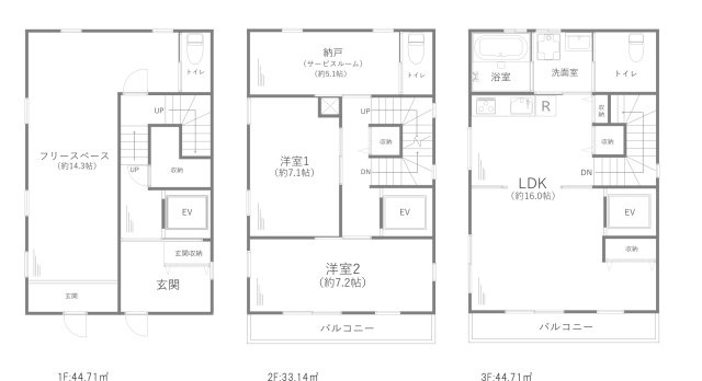 藤沢市柄沢二丁目戸建の間取り