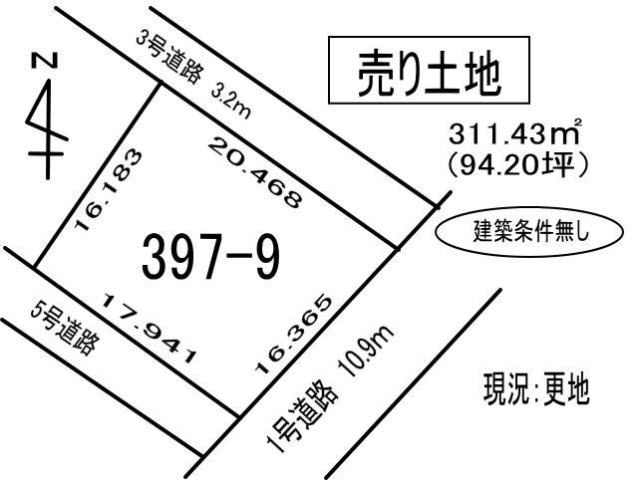 室蘭市本輪西町4丁目397-9　土地の外観
