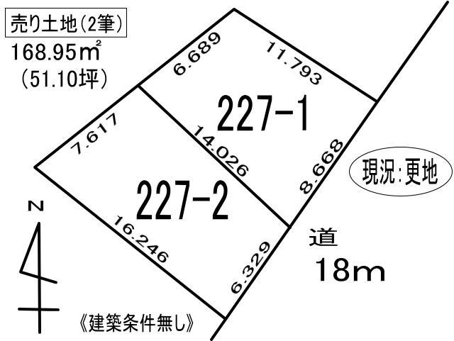 室蘭市本輪西町2丁目227-1　土地の外観