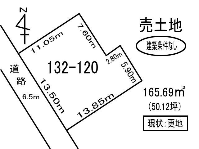 伊達市山下町132-120　土地　の外観