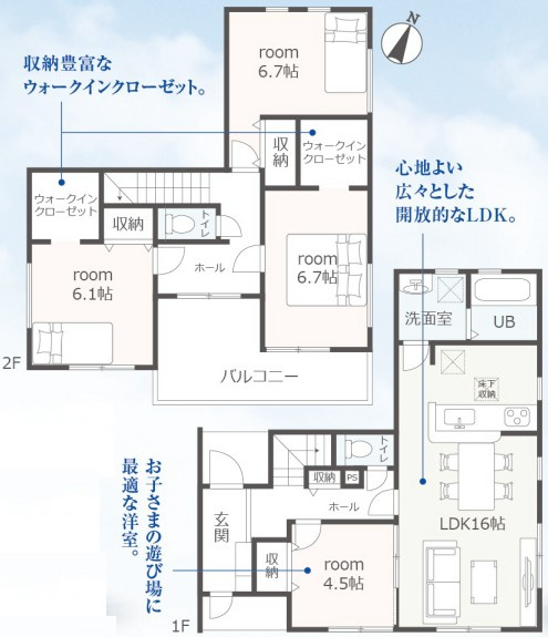 リーブルガーデン　葵区瀬名中央4丁目　全4棟の間取り|●１号棟間取図●
敷地面積：136.24㎡　建物面積：105.57㎡