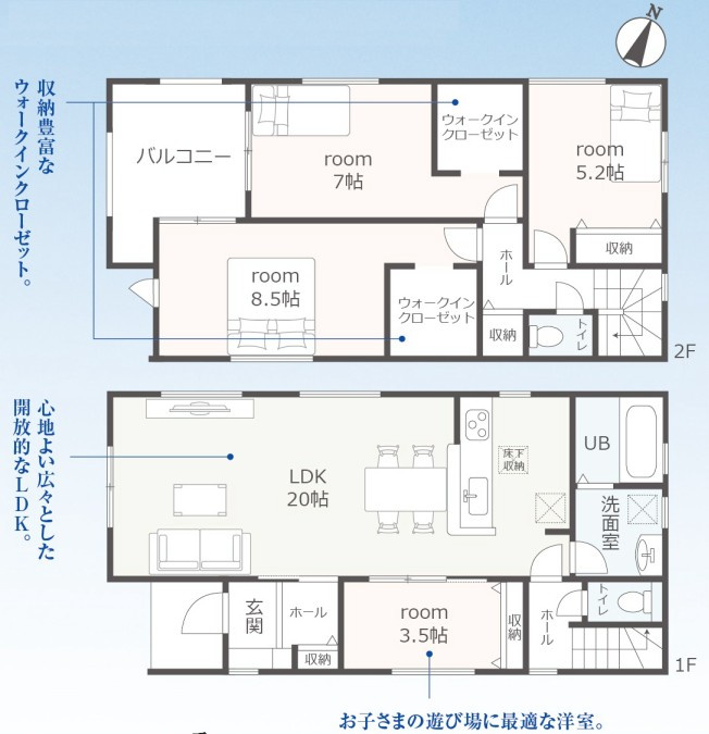 リーブルガーデン　葵区瀬名中央4丁目　全4棟の間取り|●4号棟間取図●
敷地面積：133.82㎡　建物面積：113.44㎡