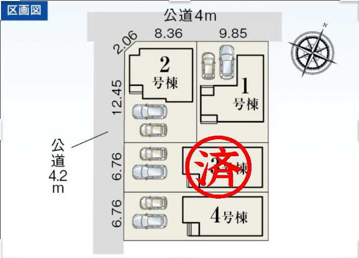 リーブルガーデン　葵区瀬名中央4丁目　全4棟の区画図|全４棟中３棟販売中♪