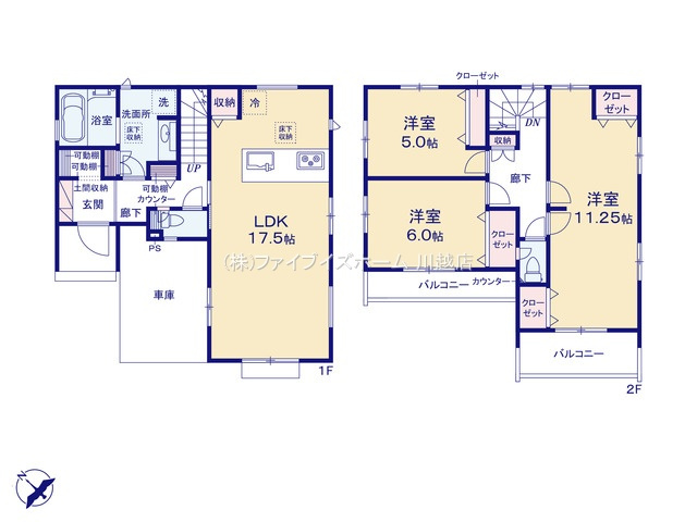 【間取図】