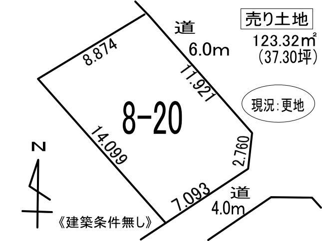 登別市緑町2丁目8-20　土地の外観