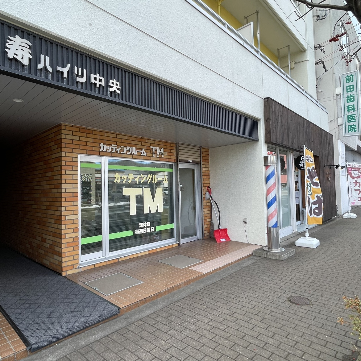 室蘭市中央町3丁目5-7　寿ハイツ中央１階テナントのその他