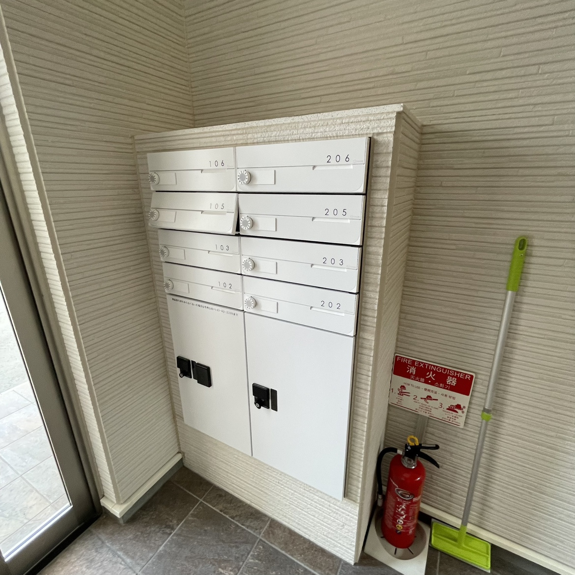伊達市旭町26-38　MARESSE arteのその他共用部分