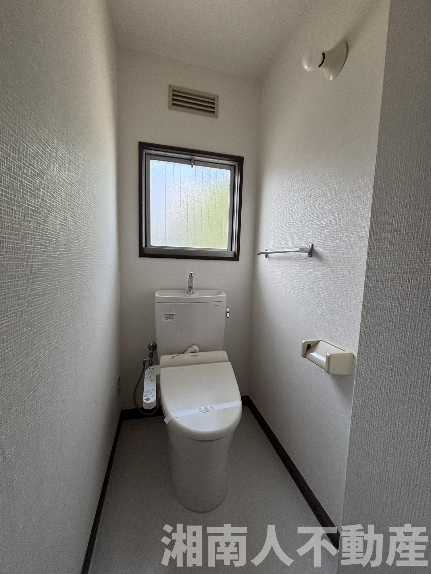 茅ケ崎市浜須賀４－１２戸建のトイレ|コンパクトで使いやすいトイレです