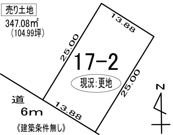 室蘭市八丁平５丁目17-2　土地の外観