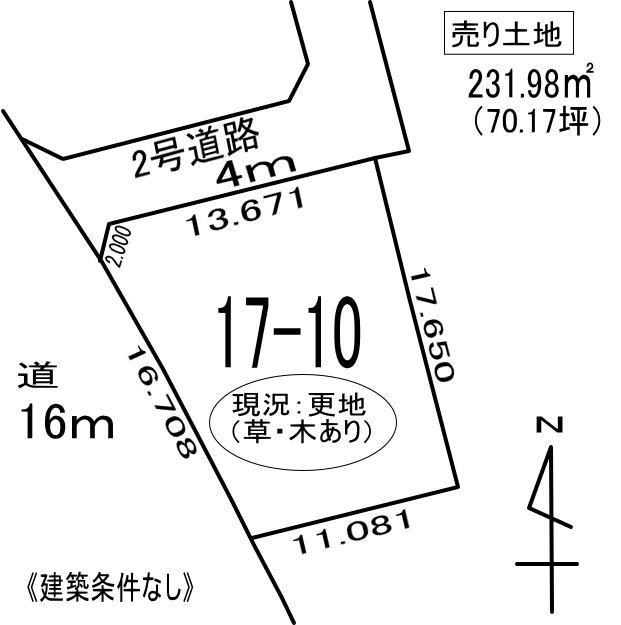 室蘭市祝津町3丁目17-10　土地の外観