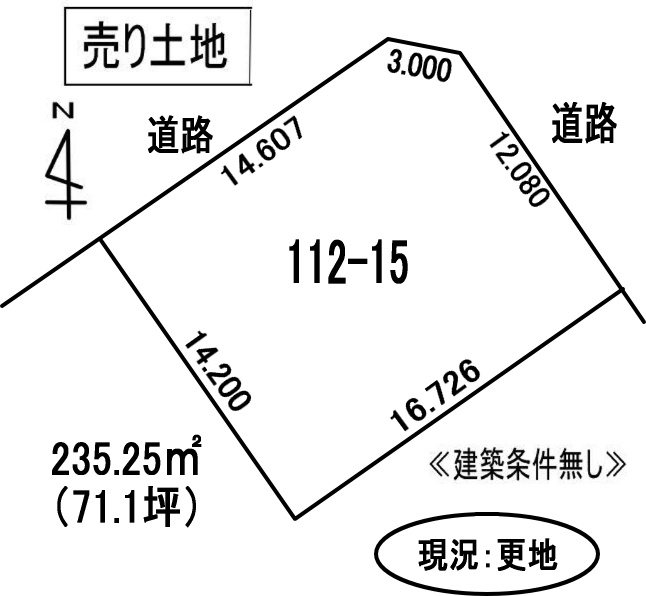 室蘭市祝津町2丁目112-15　土地の外観