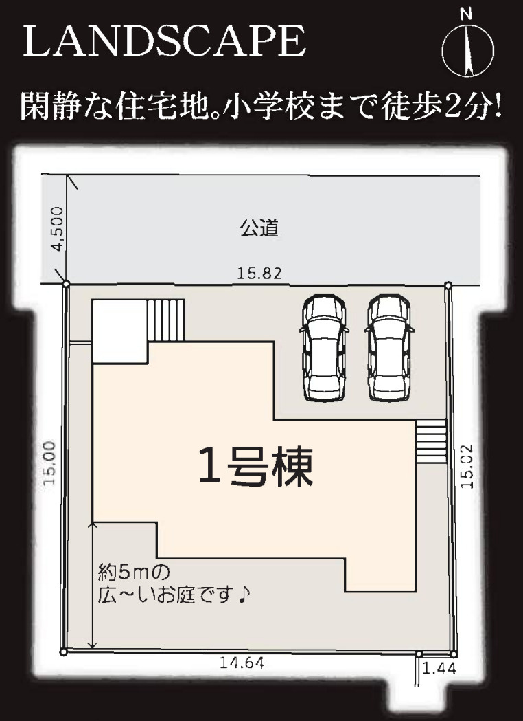 横浜市栄区本郷台4丁目 新築戸建て【仲介手数料無料】カースペース2台の区画図