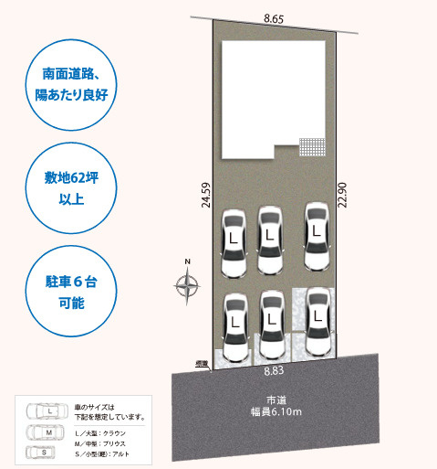 清水区三保32期　全1棟の区画図|6台駐車可能スペースあります♪