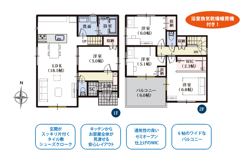 清水区三保32期　全1棟の間取り|4LDK+WIC