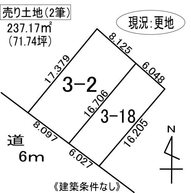 室蘭市陣屋町4丁目3-2　土地の外観