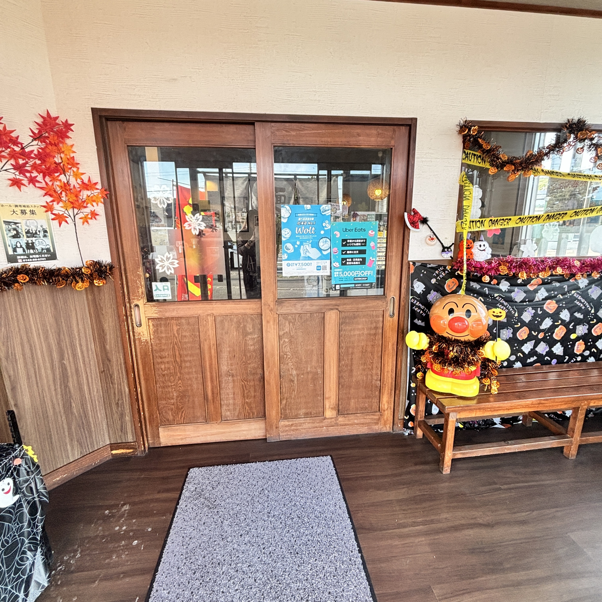 登別市美園町3丁目4-14　店舗のその他