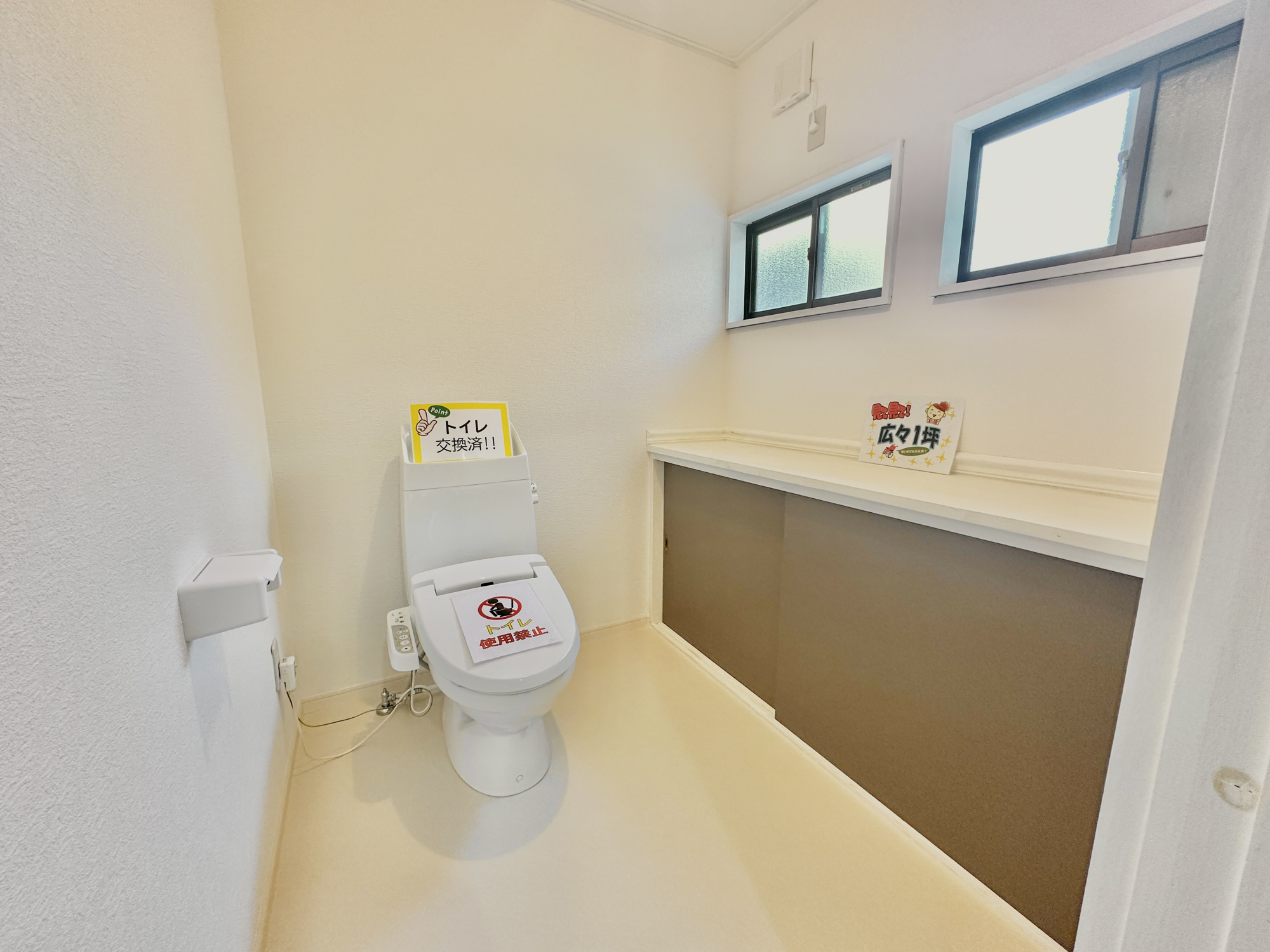 足利市山川町の中古一戸建のトイレ|節水型でエコなトイレには、今では当たり前の洗浄付き。便座を温める機能もついていて、居心地良くてトイレから出られなくなるかも！１坪の広さで要介護の方も安心♪