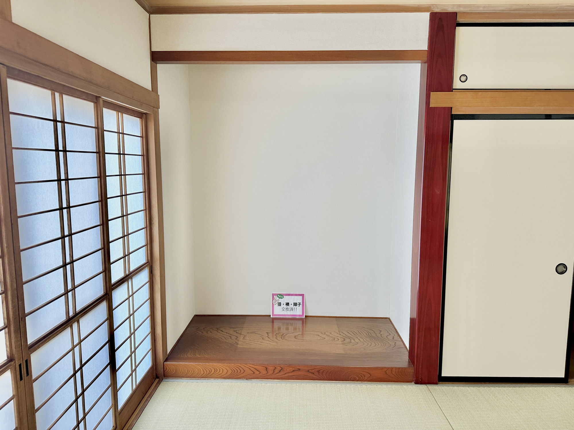足利市山川町の中古一戸建の和室|和室には床の間つき。今ではなかなか見られない和テイストの雑貨が映える空間です。