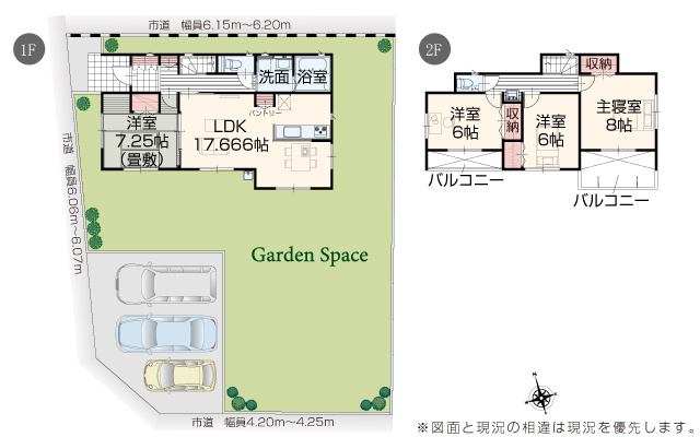 那須塩原市西幸町の新築一戸建の間取り|■建坪32.43坪　敷地79.93坪 全居室南向き　２面バルコニー　駐車並列３台可能■