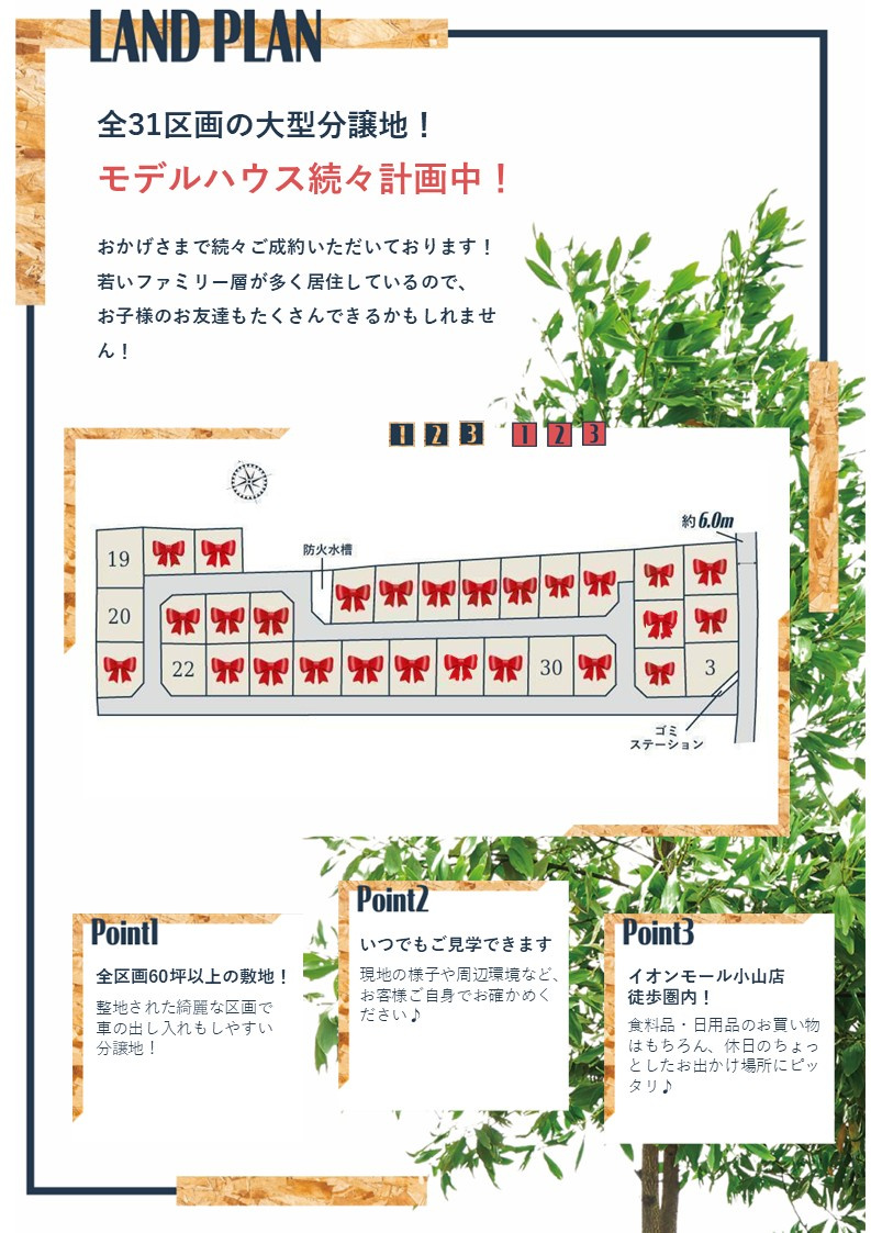 【その他】