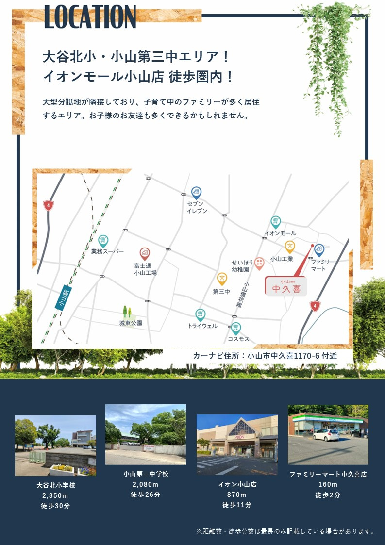 【その他】
