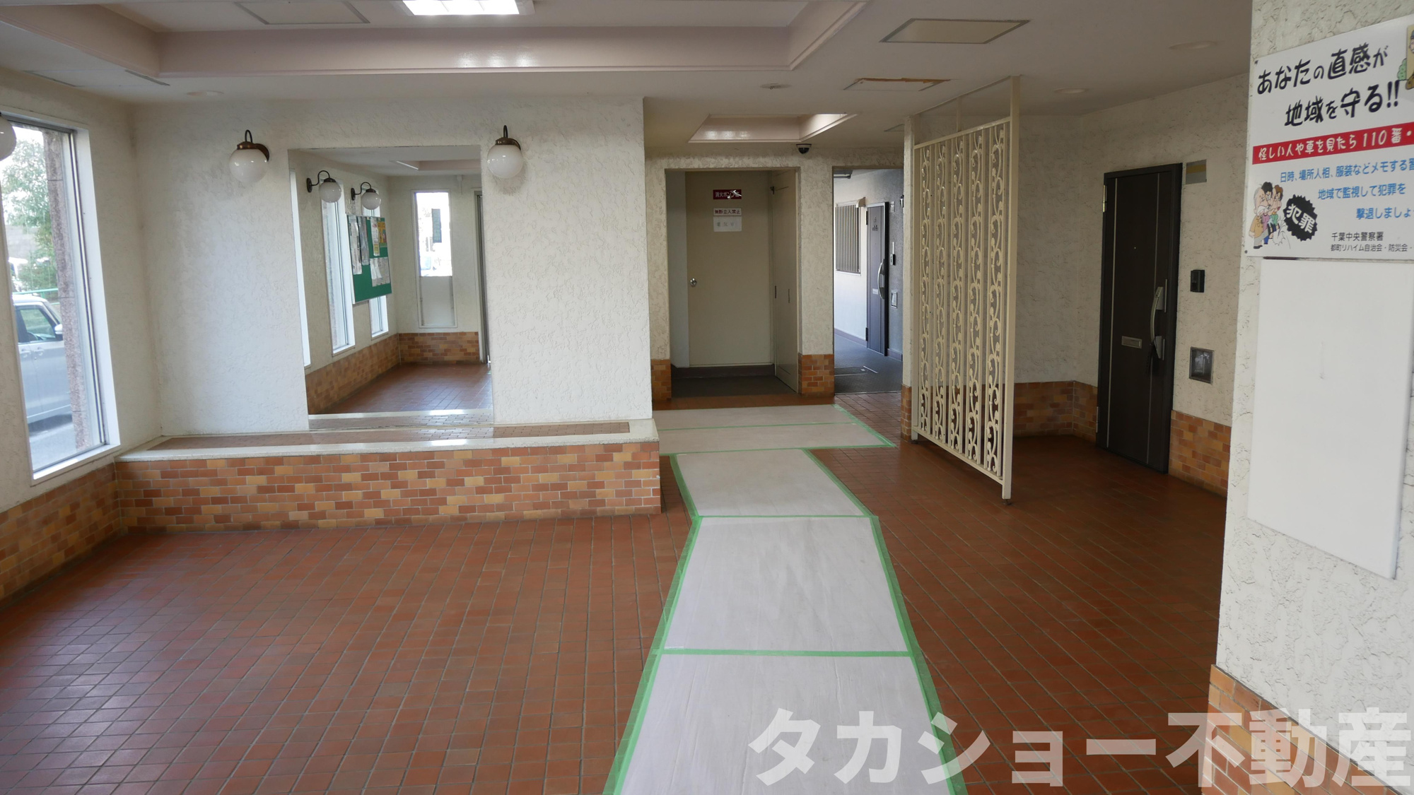 都町リハイムA棟のエントランス