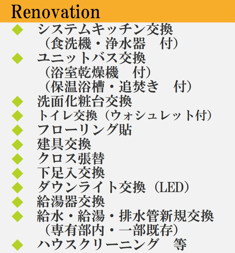 ネオコーポ磯子丸山【仲介手数料無料】の地図
