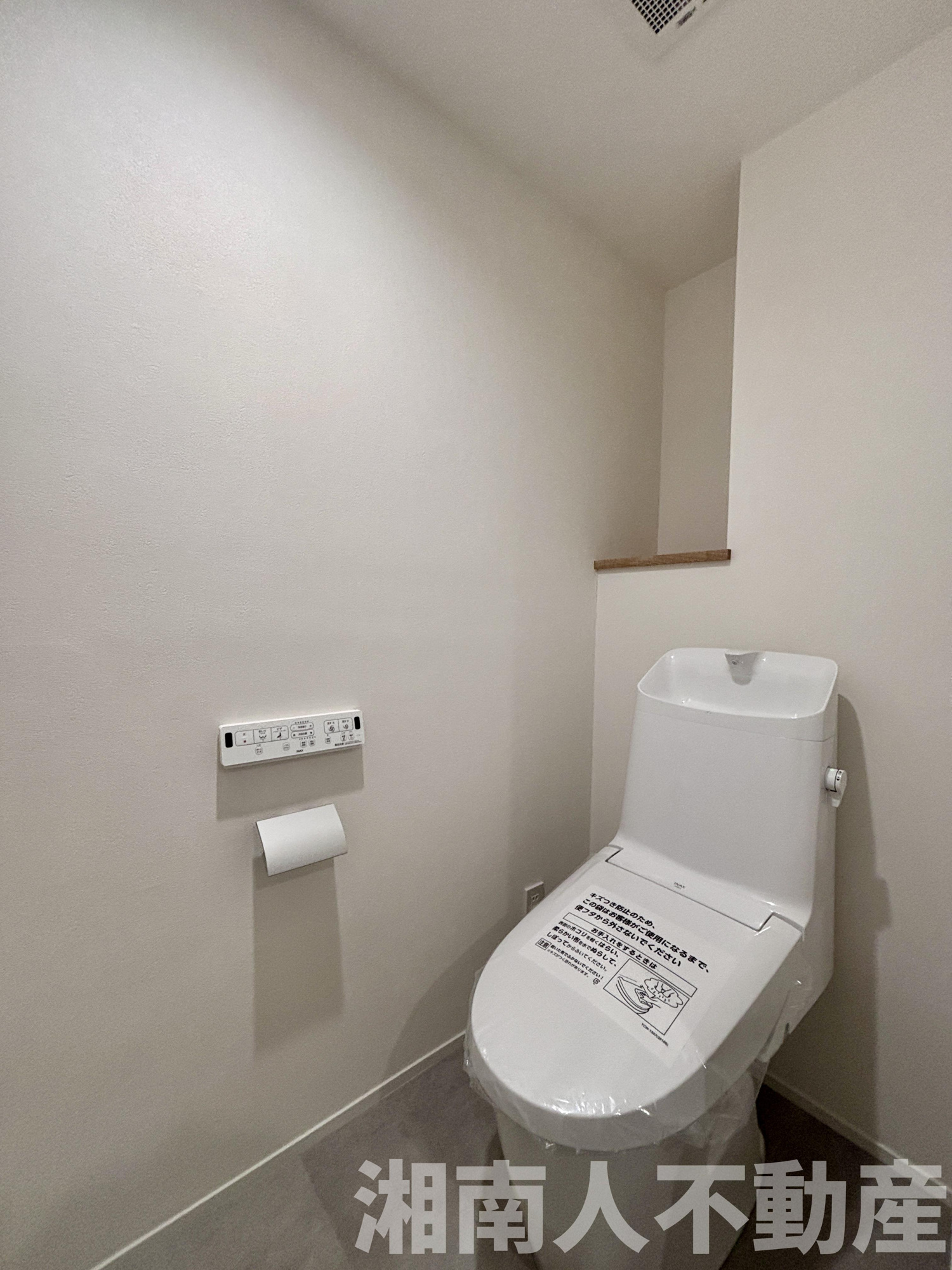 パシフィックガーデン茅ヶ崎A棟のトイレ|ゆったりとした空間のトイレです