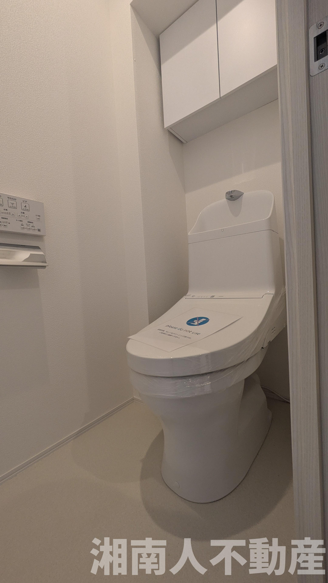 東海鵠沼マンションのトイレ|落ち着いたトイレです
