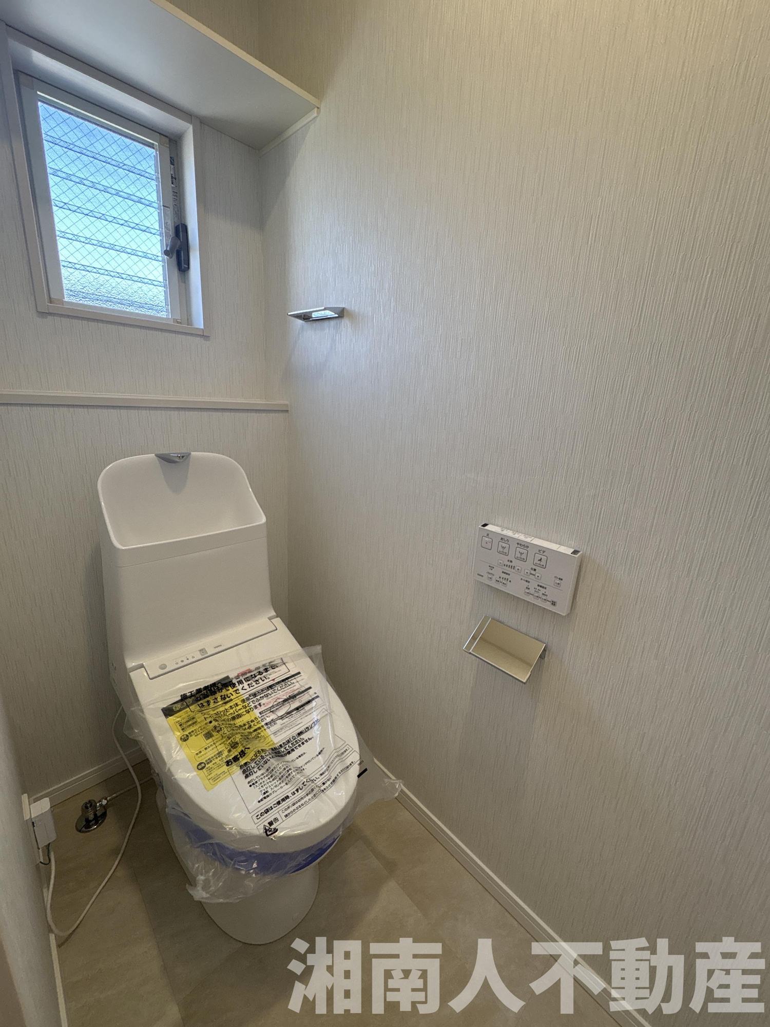 茅ヶ崎市松林一丁目戸建のトイレ|清潔感のあるトイレです