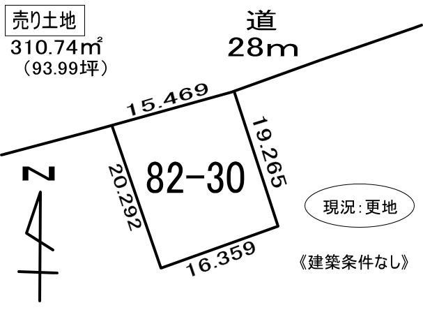 登別市中登別町82-30の外観