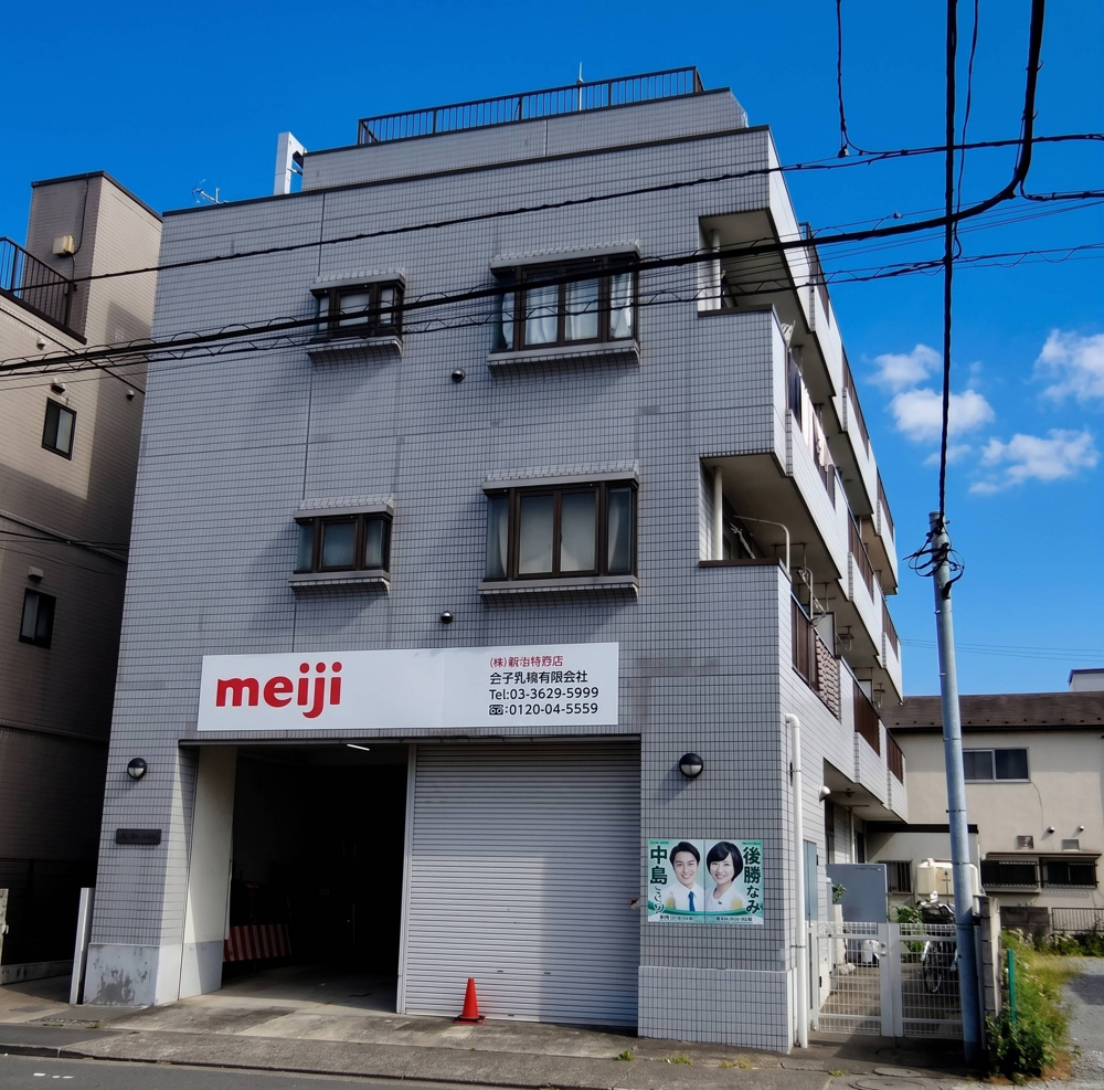 都心直結の利便性×底堅い実需が支える、堅実な一棟 の画像