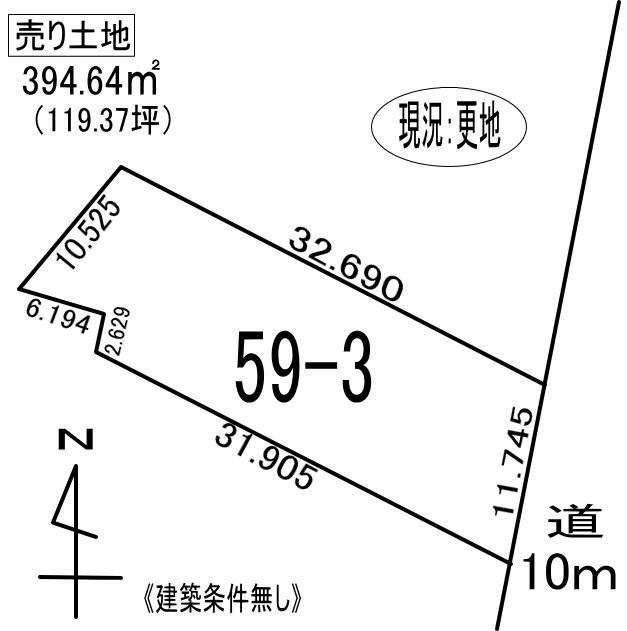 室蘭市中島本町3丁目59-3　土地の外観