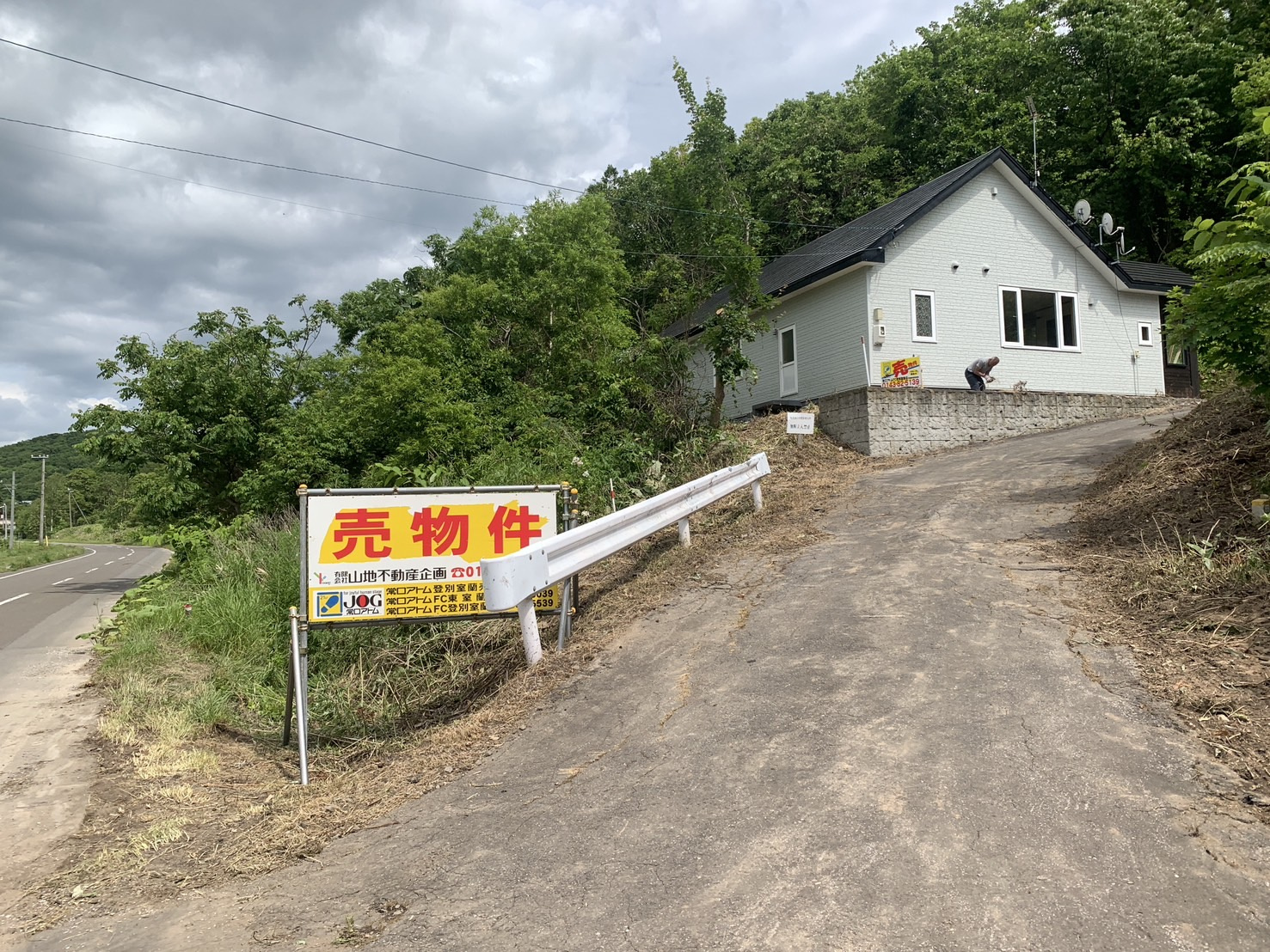 伊達市南黄金町167-328　収益戸建のその他共用部分